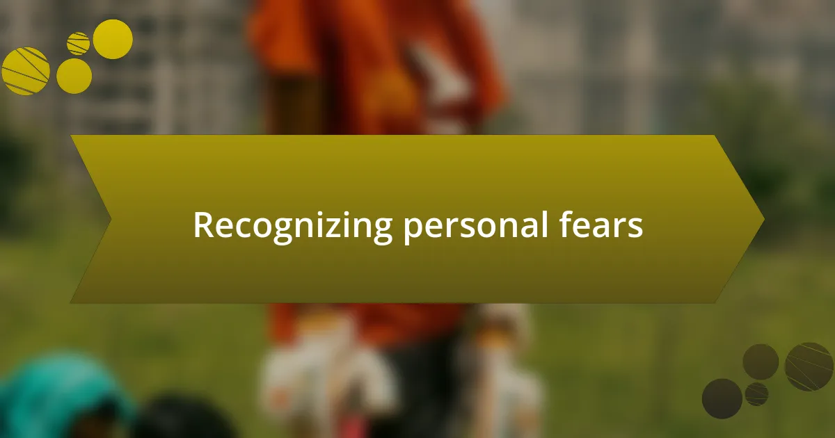 Recognizing personal fears