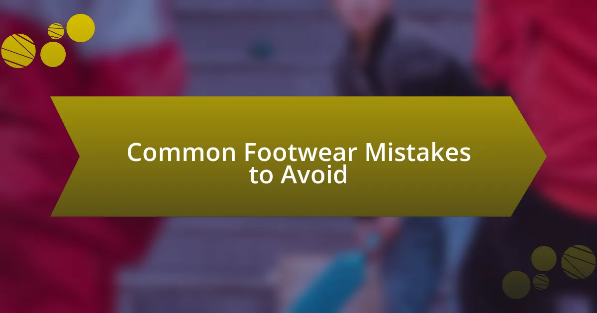 Common Footwear Mistakes to Avoid